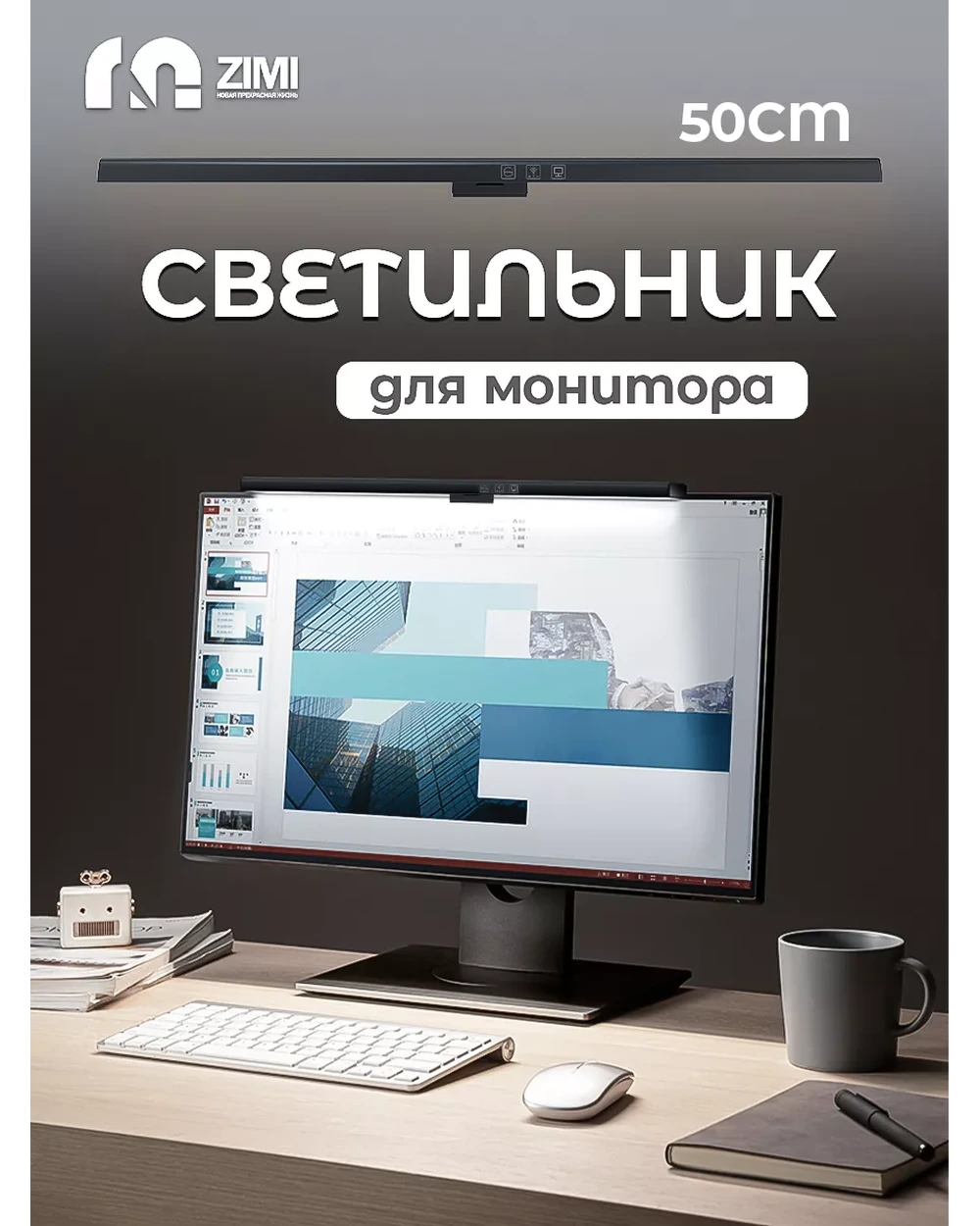 Свет вечером